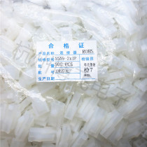 5559 connector spacing of 4 2 double-row plug locking connector 2P 3P 4P 5P 6P 8P 10P 12P