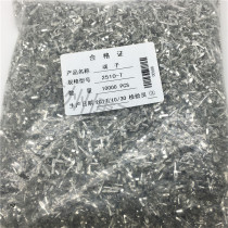 2510-T terminals bulk terminal Reed spacing of 2 54mm copper a pack of 10000=80 yuan