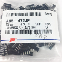 Exclusion A05-472 4 7K 5 feet TYPE 5P