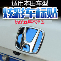 Honda Fit Feng Lingpai Ten Generation Civic H19 Odyssey China Net Sticker Car Sticker Personality Modification Reflective