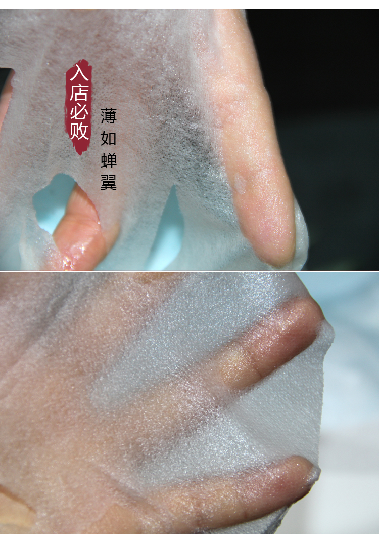 【蚕丝面膜无荧光】深层渗透补水保湿改善黄暗紧致收缩毛孔婴儿肌_不