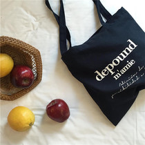 Supplementary shipping costs