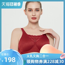 Prosthetic breast special bra summer breathable breast surgery after false breast false breast bra underwear left and right resection silicone