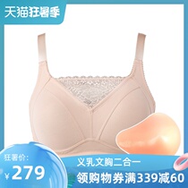 No rimless prosthetic bra two-in-one suit false chest False breast prosthetic silicone underwear excision left and right