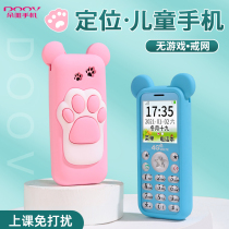Duowei W8 childrens mobile phone Primary School students positioning 4G full Netcom mini cute ring network non-intelligent pocket old man-machine addiction telecom real machine junior high school students can only call