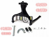 Motorcycle accessories CB400 VTEC 2th generation 3th generation 4th generation big foot support big tripod support frame