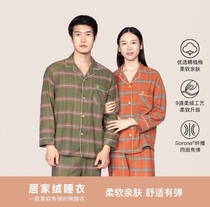 Red Bean Autumn Winter New Grinding Cotton Couple Pajama Men's Long Sleeved Clothes Housewear AJ501 502