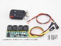 Remote control coil Remote control motor 433m remote control receiving drive circuit board