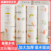Xinjiang lazy people rub dry and wet two paper kitchens disposable dishwashing dishcloth thickened clean suction oil for use