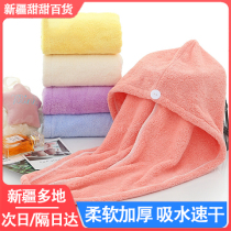 Xinjiang Dry Hair Hat Super Super Absorbent Bath Cap Washing Hair Speed Dry Towel Baotou Woman Cute Children Long Hair Add