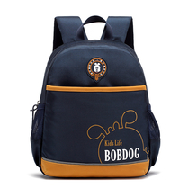 Babu bean flagship store baby childrens school bag backpack kindergarten 1-3-5 years old small and medium-sized class boy backpack 5