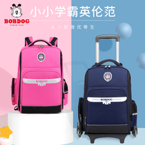 Babu bean childrens trolley school bag Primary school boys and girls 1-3-5 grades boys and girls 6-12 years old waterproof climbing