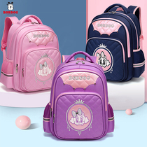 Babu bean flagship store school bag Primary school girl school bag primary school 1-3-4-6th grade childrens backpack light
