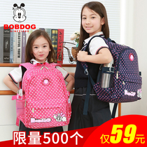 Babu Bean elementary school student school bag Girls 1-3 grade campus 6-12 years old girl backpack girl travel bag