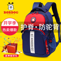 Babu bean flagship store primary school school bag boy 1-3-4-6th grade boys and girls childrens lightweight load-reducing backpack 5