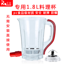 Pellet machine special grinding Cup pc material