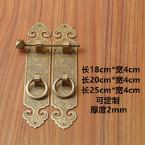 Chinese antique pure copper cabinet door straight handle Wardrobe bookcase door lock handle Cabinet hardware copper handle