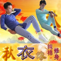 Huajielong mens underwear 95% cotton thin autumn clothes and long pants suit sexy V-neck bottoming shirt