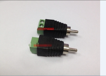 AV turn terminal video plug Lotus male with green terminal plug RCA solder-free plug Lotus terminal