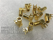 Pure copper 75 ohm SMB female seat horizontal welding plate socket SMB-75-KWE PCB5 foot welding plate female seat