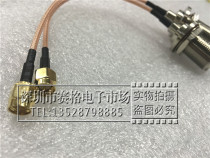 Feeder N-type female external thread inner hole to SMA male internal pin L16-K SMA-J adapter wire