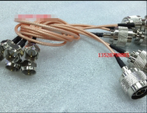 Digital TV Imperial f-head turn N male connector cable N-F-JJ RF revolution N revolution wiring 30CM