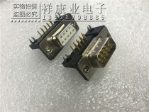 Needle solid core DB9 welding plate plug 90 degree curved foot welding plate DR9 seat 180 degree straight foot welding plate DP male and female