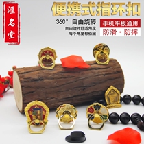 Buddhist supplies mobile phone ring bracket buckle buckle sticky bracelet car finger Huawei Apple Xiaomi vivo