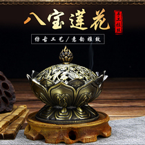 Household antique copper alloy sandalwood stove for Buddha living room eight auspicious aroma lavender tea ceremony Incense Road ornaments factory direct sales