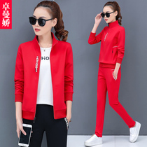 Sports set women Spring and Autumn 2020 new fashion slim casual wear women Korean long sleeve sweater three sets tide