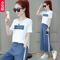 Wide leg pants tracksuit suit women Summer thin fashion temperament loose size ice silk short sleeve casual two-piece set