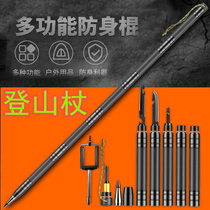 Multi-functional tactical stick Portable aluminum alloy hiking stick Self-defense vehicle saber field survival extended combination tool