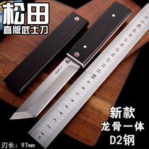 Outdoor knife Portable portable military knife Medium long open edge high hardness field survival D2 steel sharp small straight knife