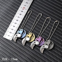 Titanium alloy folding knife Coin knife EDC gadget Mini key pendant Portable knife Sharp army fan folding knife
