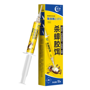 蟑螂药一窝端蟑螂屋胶饵灭蟑螂无毒厨房家用强力杀蟑螂克星全窝端