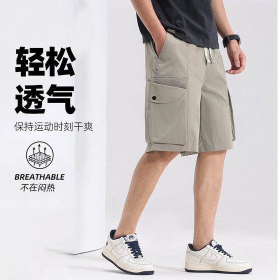 Summer Great White Shark Men's Pants Official Flagship Store Can't Forget the Same Style of Middle-aged and Elderly Men's Cropped Pants Shorts Elastic Sand
Summer Great White Shark Men's Pants Official Flagship Store Can't Forget the Same Style of Middle-aged and Elderly Men's Cropped Pants Shorts Elastic Sand