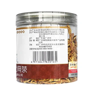 百年德众陈皮丝60g一罐[4元优惠券]-寻折猪