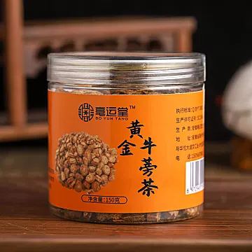 牛蒡茶根牛蒡子茶150g[10元优惠券]-寻折猪