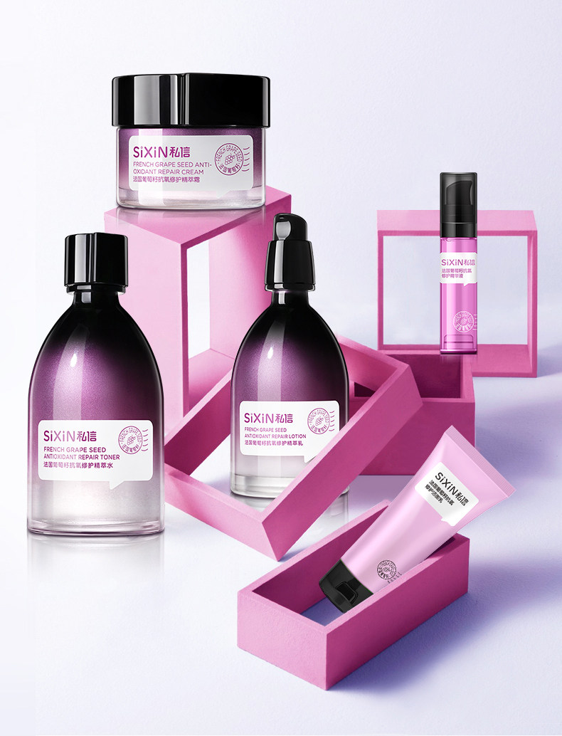 私信法国葡萄籽抗氧修护套盒补水保湿护肤品套装水乳女正品