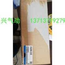 New original air control valve VXA3114V-01-B false one penalty ten i