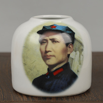 Jingdezhen porcelain pastel Chairman Maos head poem text pattern small pen wash home office desktop decoration