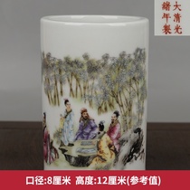 Qing Guangxu annual decal glaze on pastel bamboo forest seven sages figure pattern pen holder antique porcelain antique