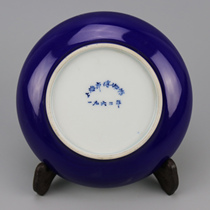 In 1962 Shanghai Museum souvenir blue glaze small disc antique old goods antique collection
