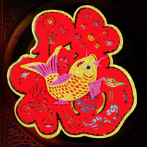 Bull Year Cubism Fortword door post New Years wall sticker Gold Creative Fu Character Year Goods Glass Windows Flower Stickers for Painting Decorations