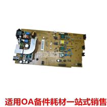 Applicable Samsung 4623 Power board Samsung 4623fh 4601 651 1911 Dell 1130 power board