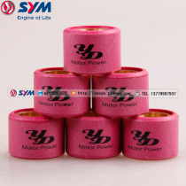 Taiwan YI-MING (Yiming) XS125T-16A Fit 3 motorcycle transmission Pulizhu 13 grams