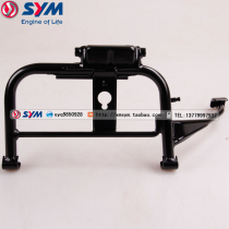 SYM Xiamen Xing Sanyang Motorcycle ST175 XS175T motorcycle main tripod middle frame