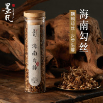 Mofan Hainan Gu silk full of oil aromatherapy spices fire air smoked raw wood agarwood wood material scraps boiled water incense