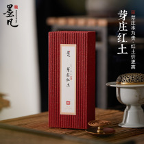 Mofan Vietnam Nha Trang red clay agarfish incense home indoor incense bedroom tea office yoga high-end aromatherapy