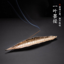 Mo Fans new creative line incense burner home Zen crate sandalwood stove incense burner incense insert ornaments